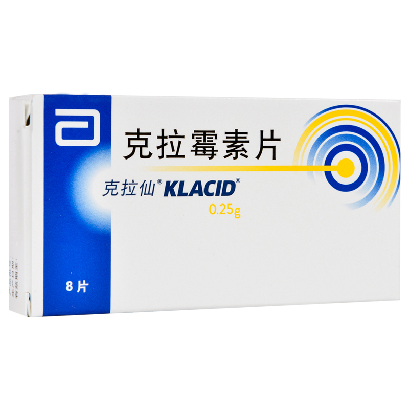 克拉霉素片 - 克拉仙