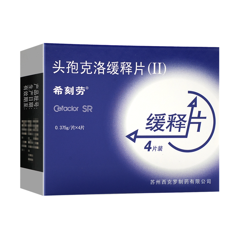 头孢克洛缓释片 (II) - 希刻劳