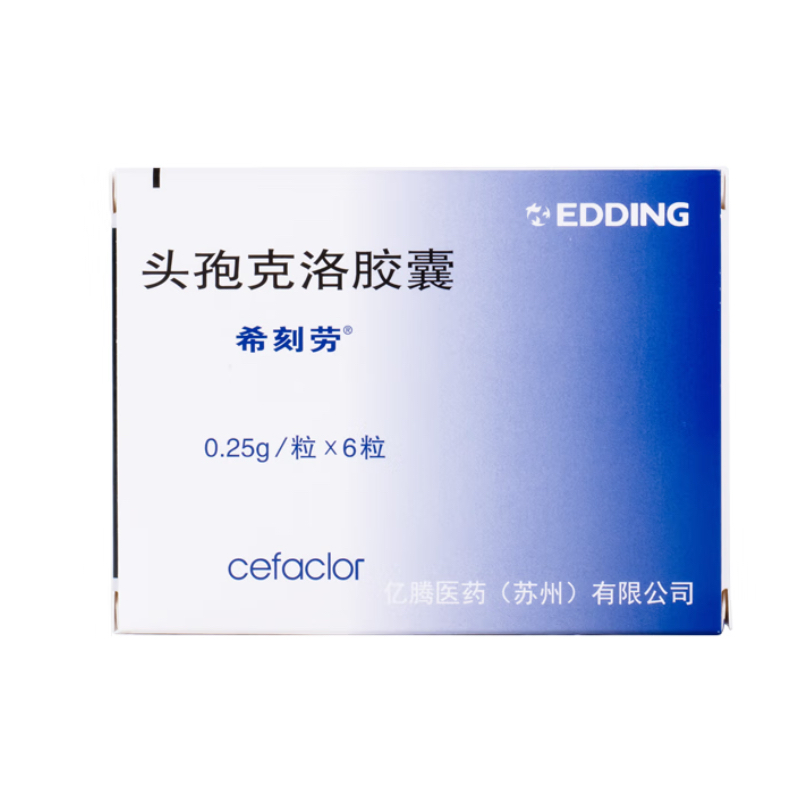 头孢克洛胶囊 - 希刻劳