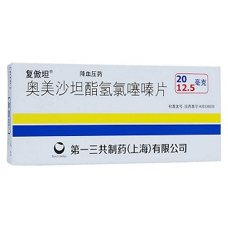 奥美沙坦酯氢氯噻嗪片 - 复傲坦