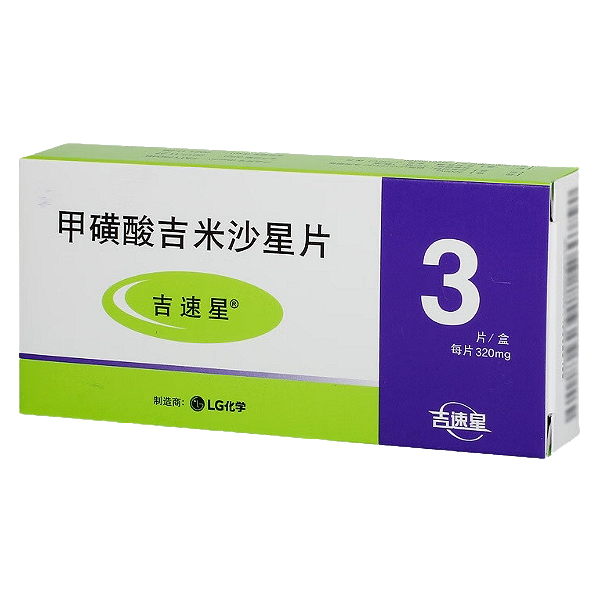 甲磺酸吉米沙星片 - 吉速星