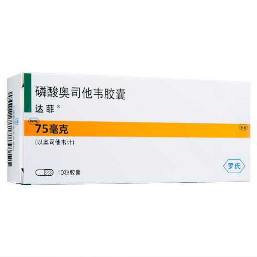 磷酸奥司他韦胶囊 - 达菲