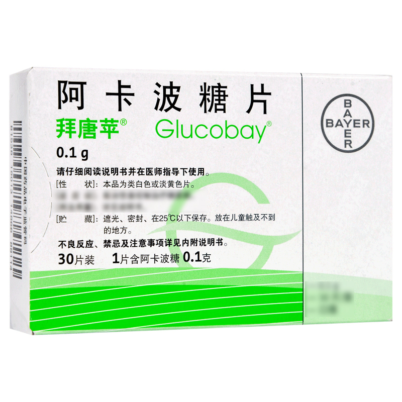 阿卡波糖片 - 拜唐苹